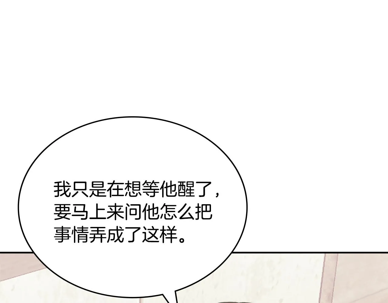 第50话 缺陷105