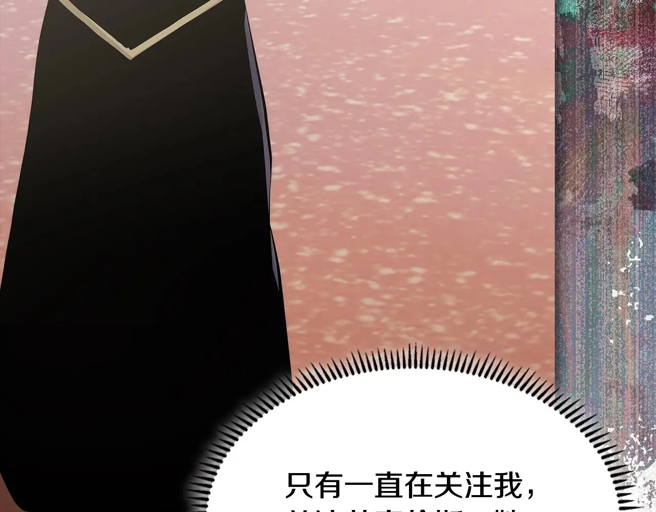 第41话 她真正的目的73