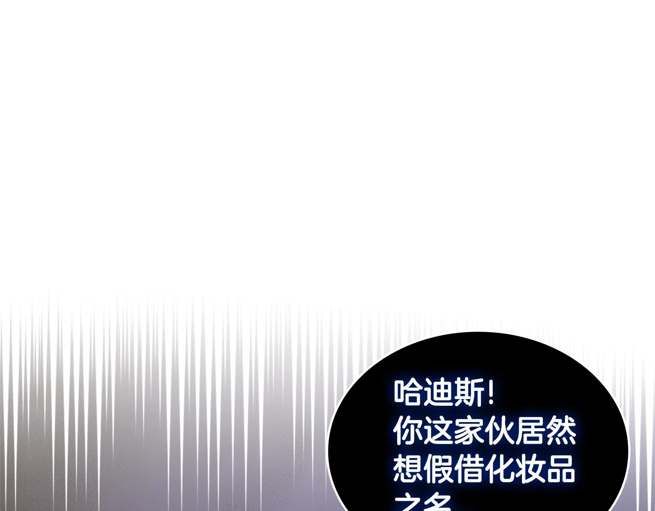 第4季第58话 黑商父亲9