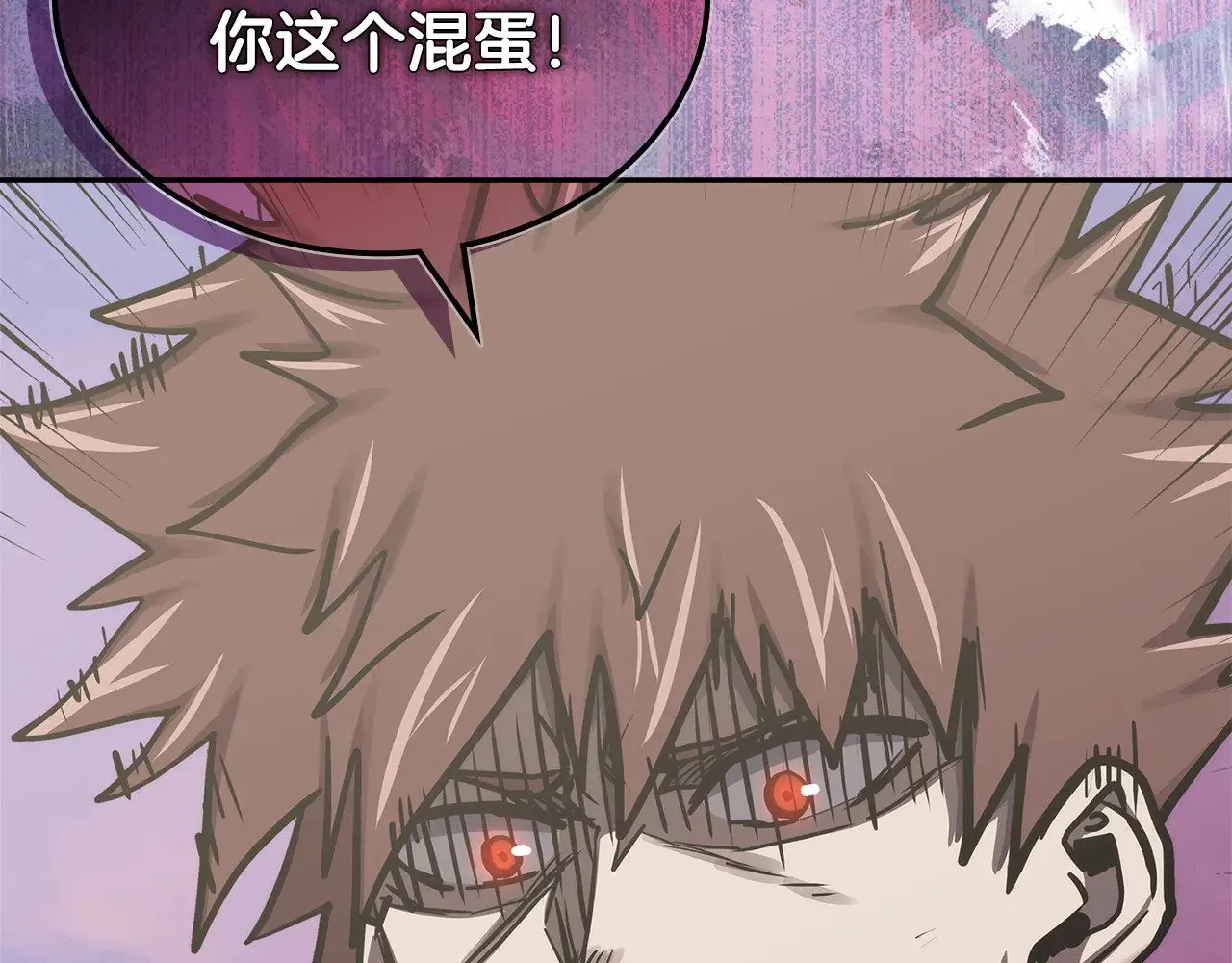 第45话 相反意见208
