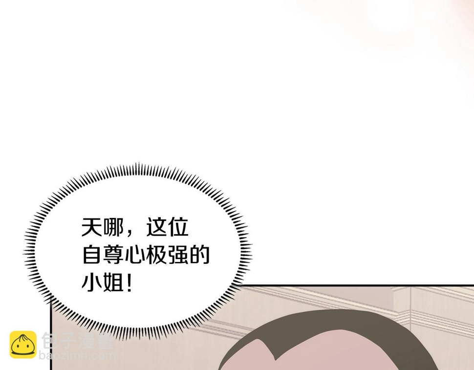 第44话 置之死地而后生173