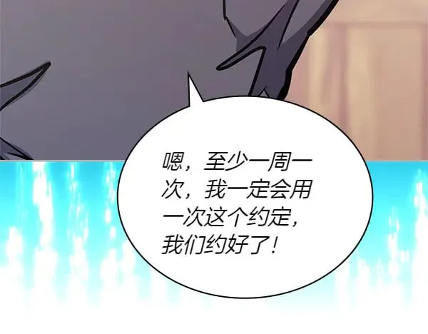 第58话 互相原谅140