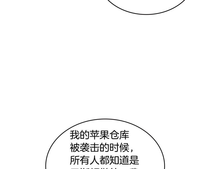 第4季第57话 计划44
