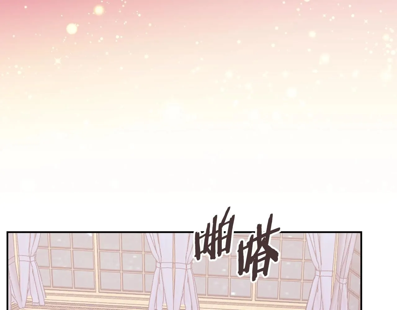 第59话 单身生涯结束了67