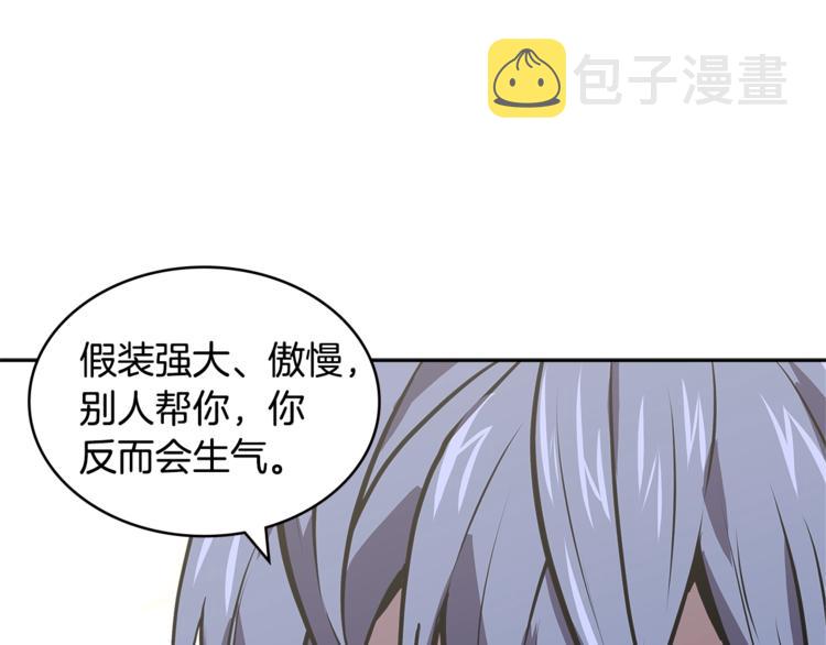 第4季第39话 变废为宝60