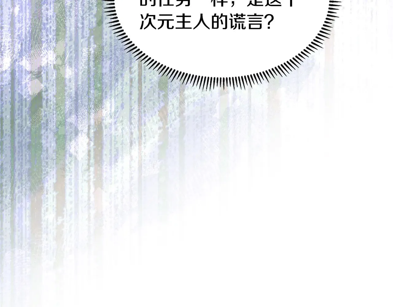 第53话 失忆？132