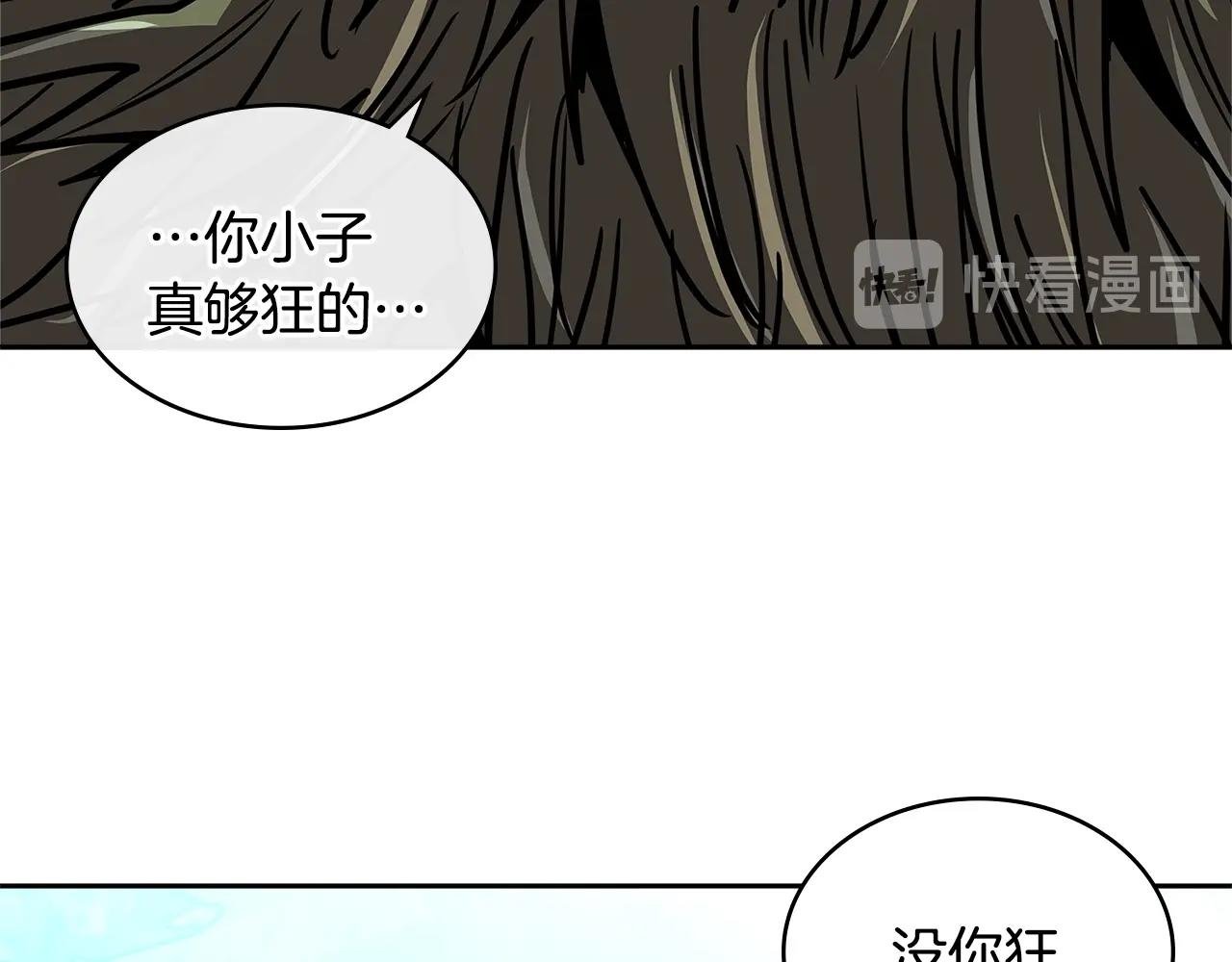 第4季第8话 道儿80
