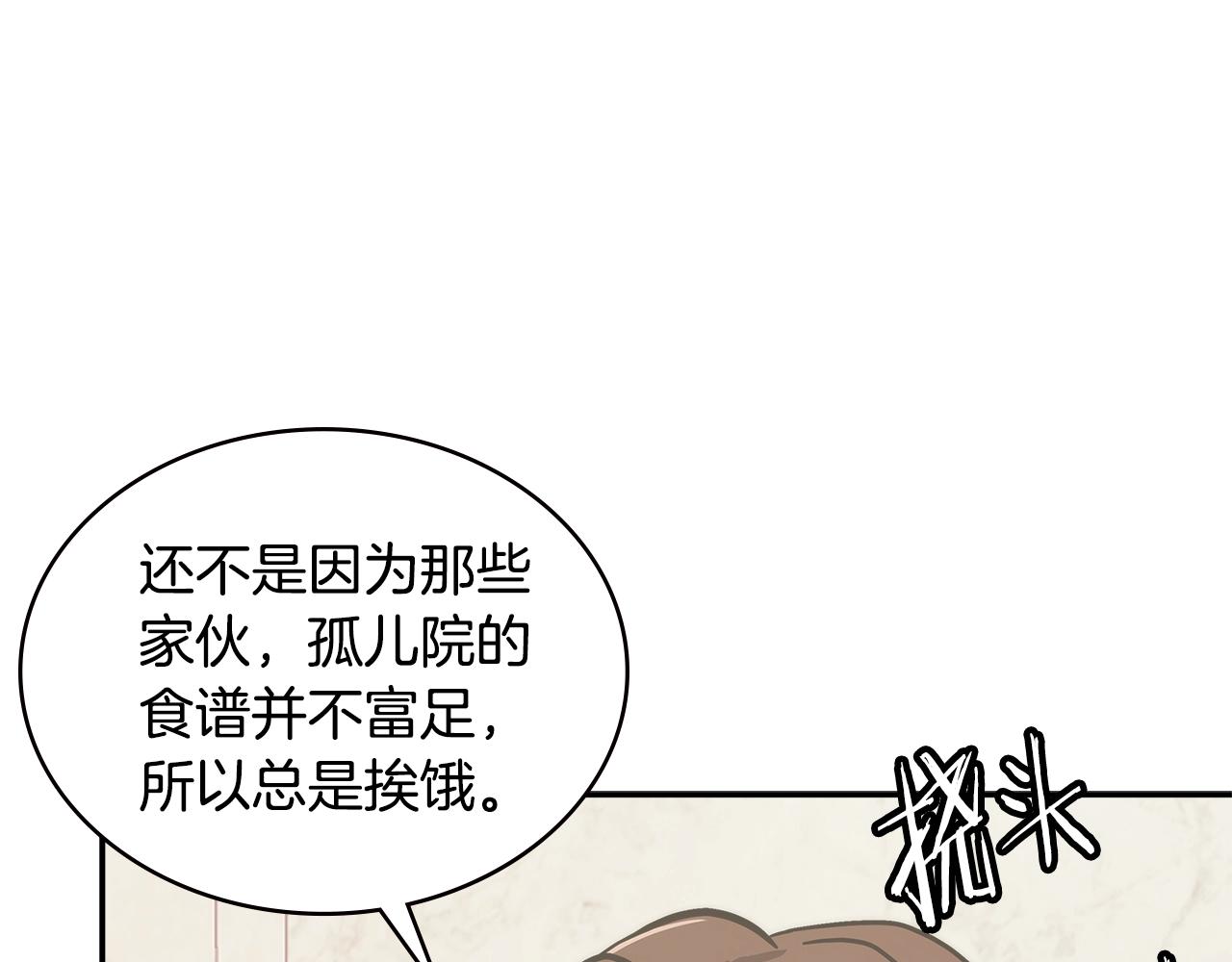 第17话 适得其反176