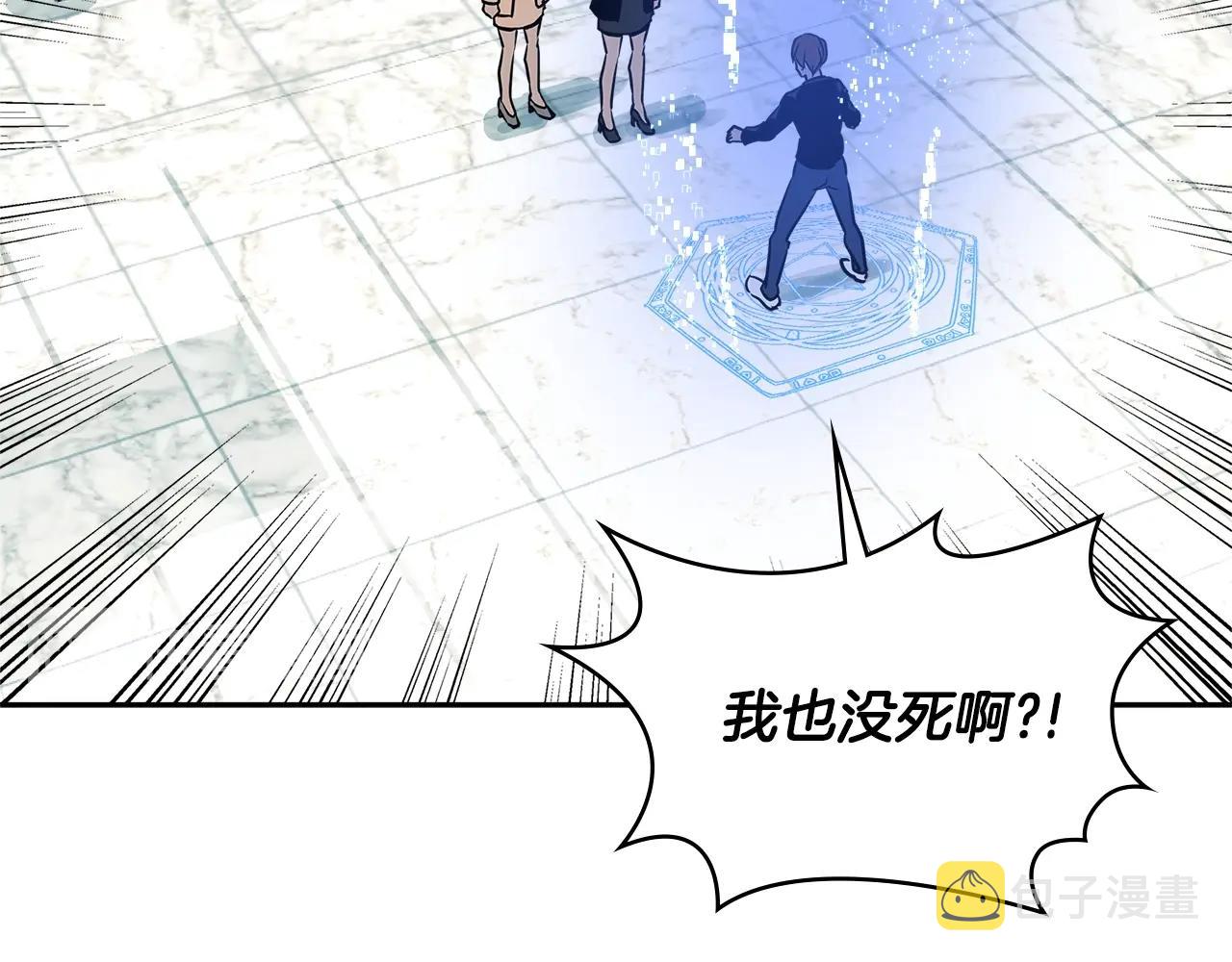 第2季第34话 存档99