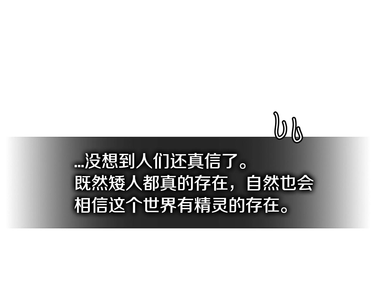 第3季第24话 请您务必小心！155