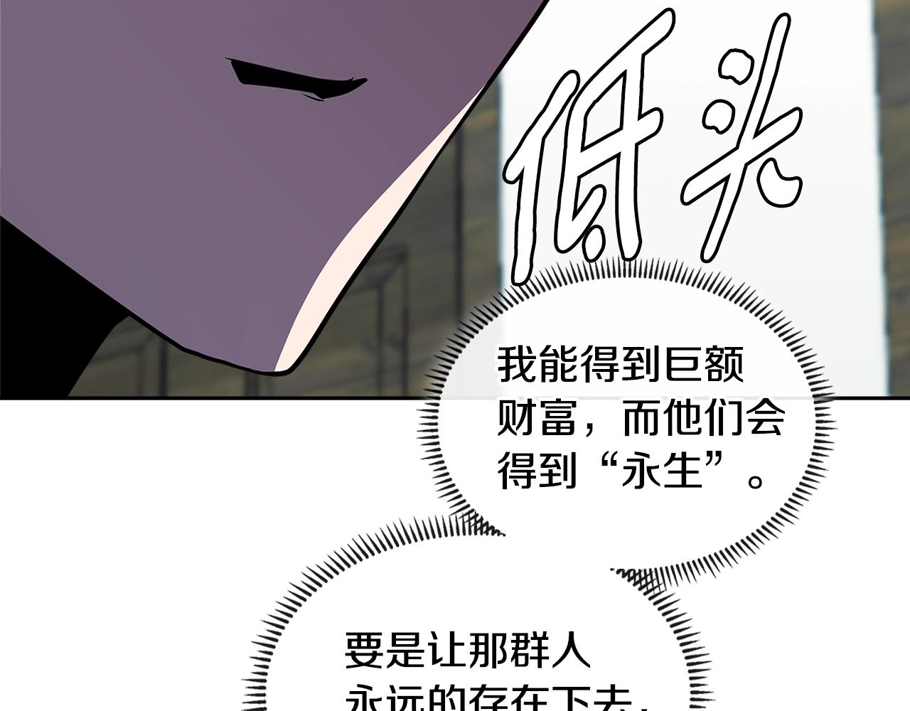 第2季第36话 拯救63