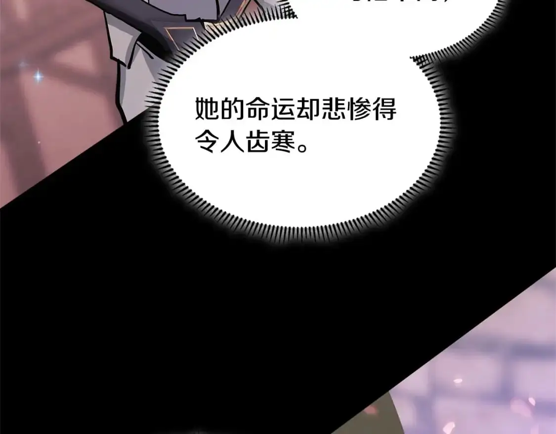 第21话 不该是这样！119