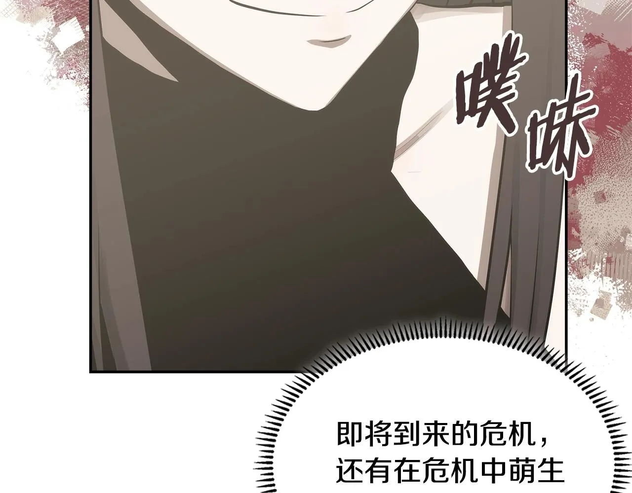 第5话 业障偿还38