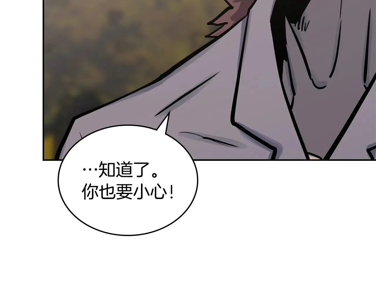 第55话 激战64