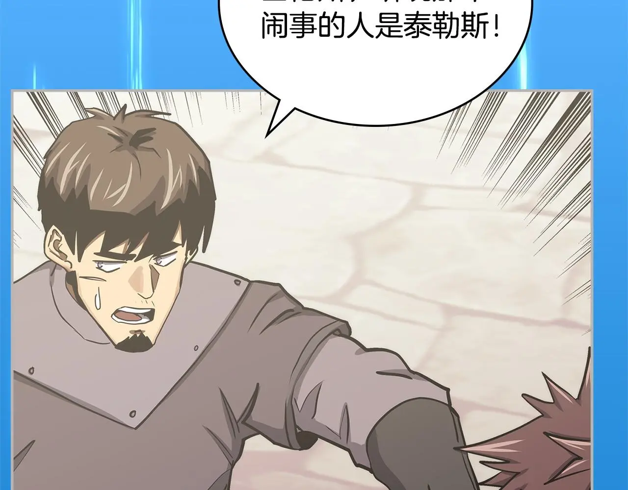 第11话 怎么会是这样68
