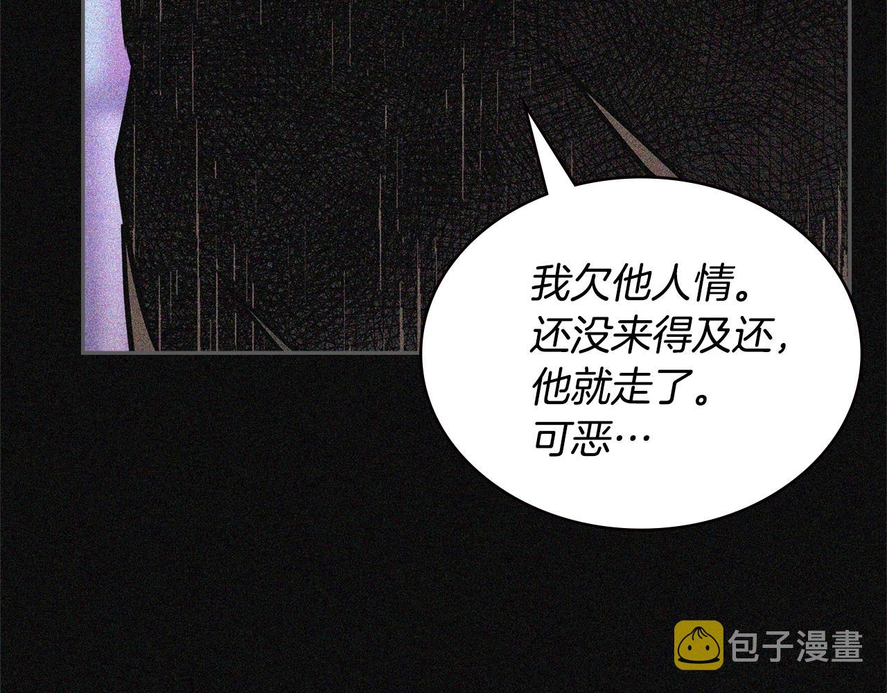 第4季第59话 恶的一面53