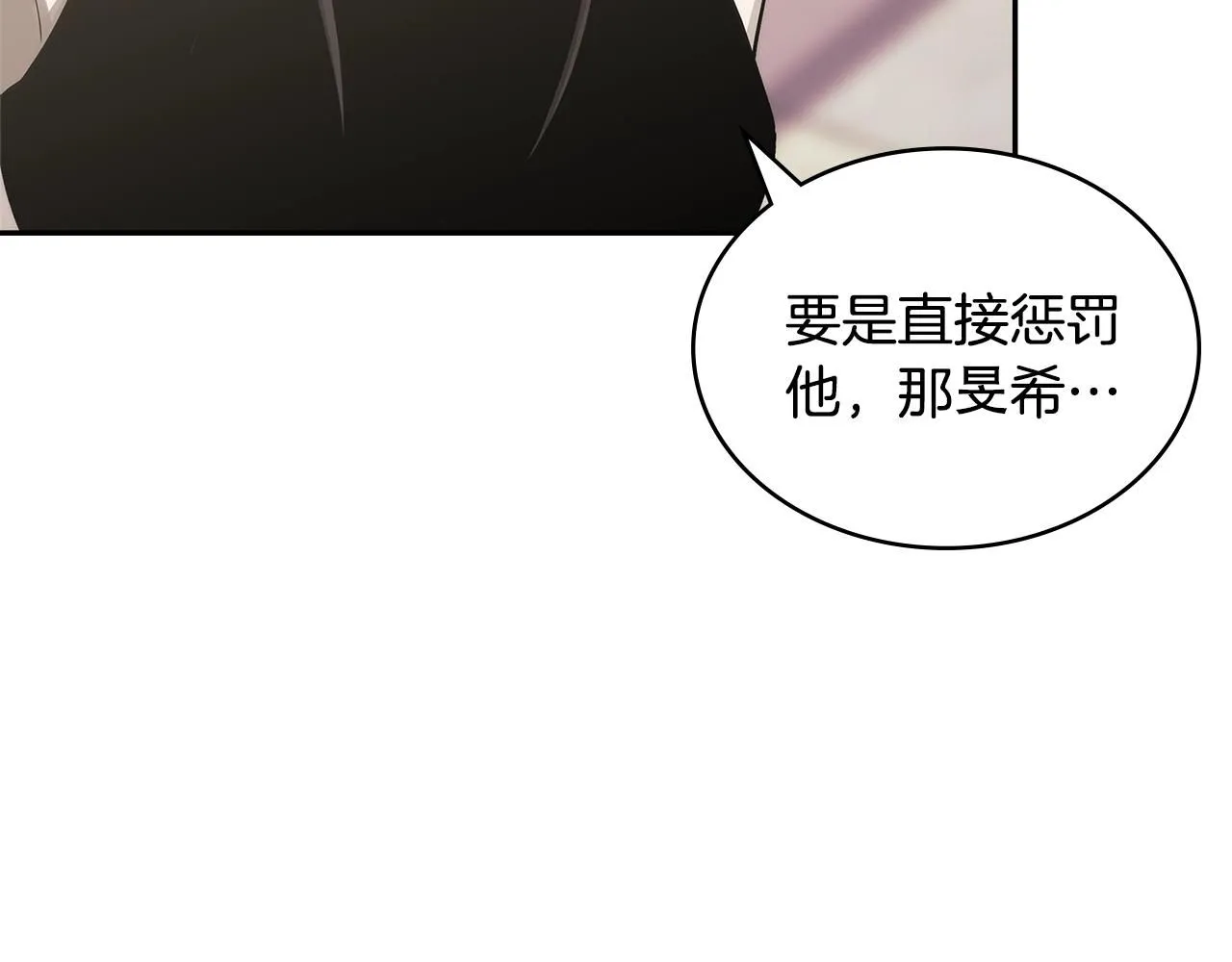 第5话 业障偿还36