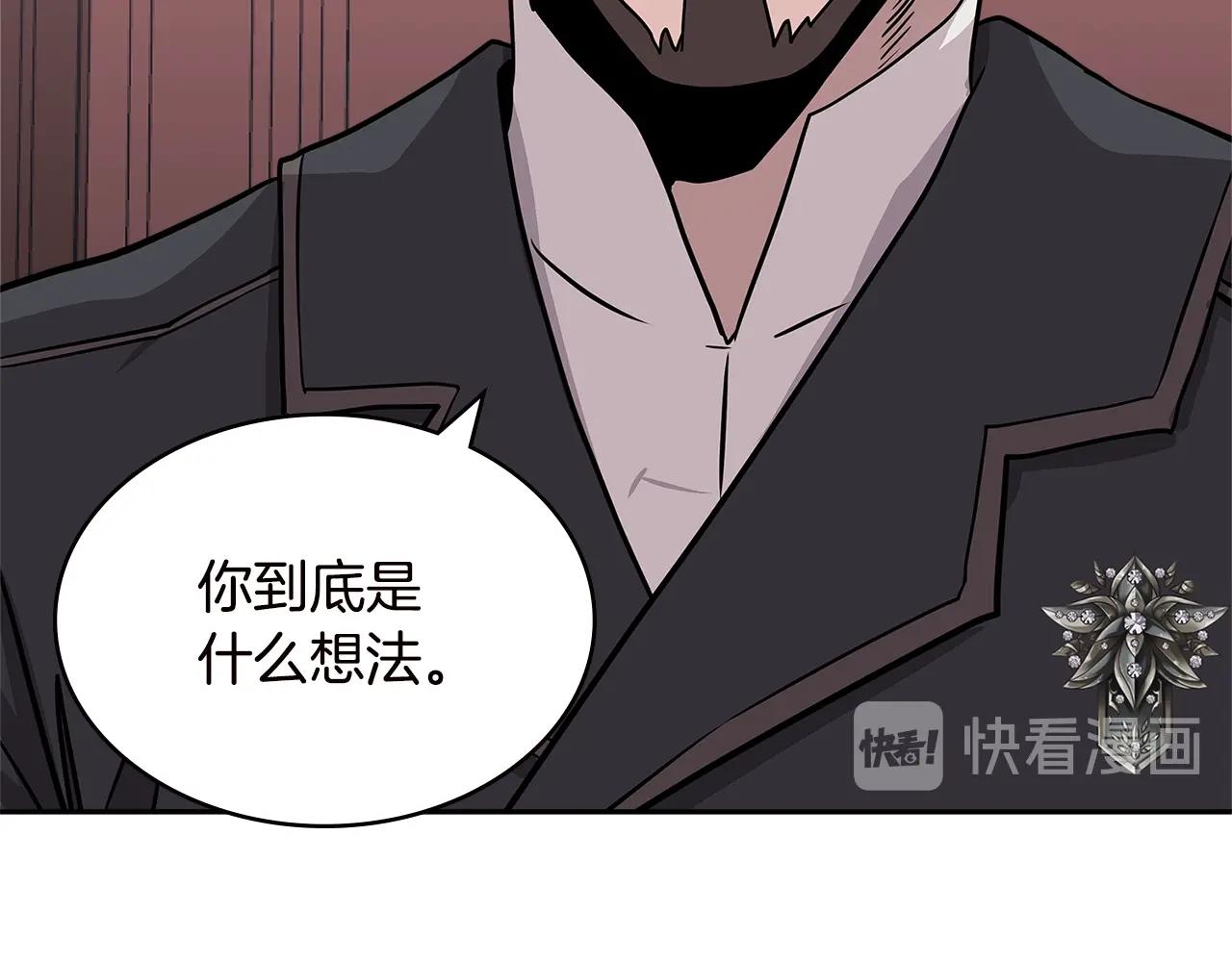 第4季第34话 长公主78