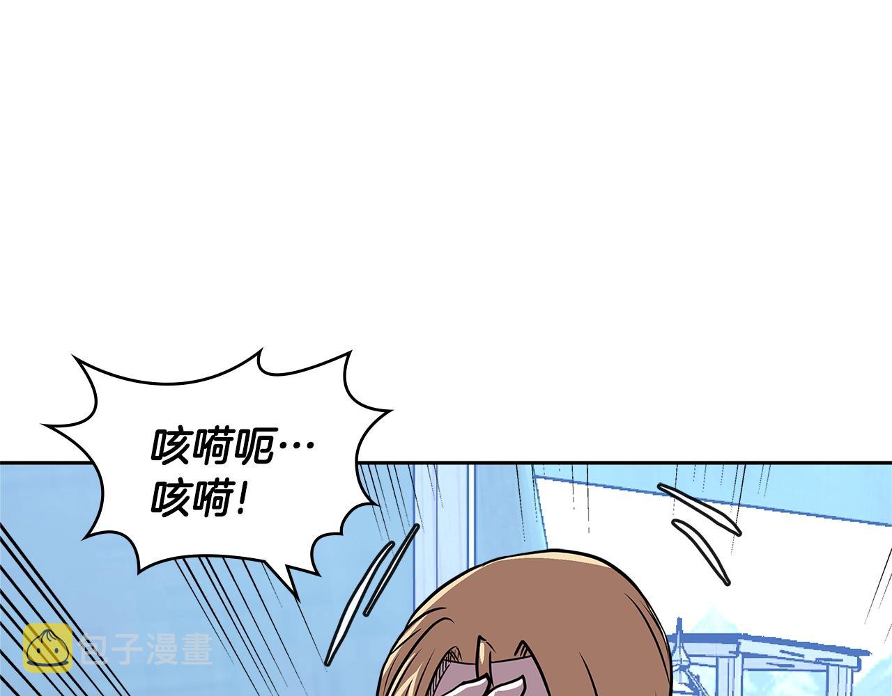 第4季第17话 争执160