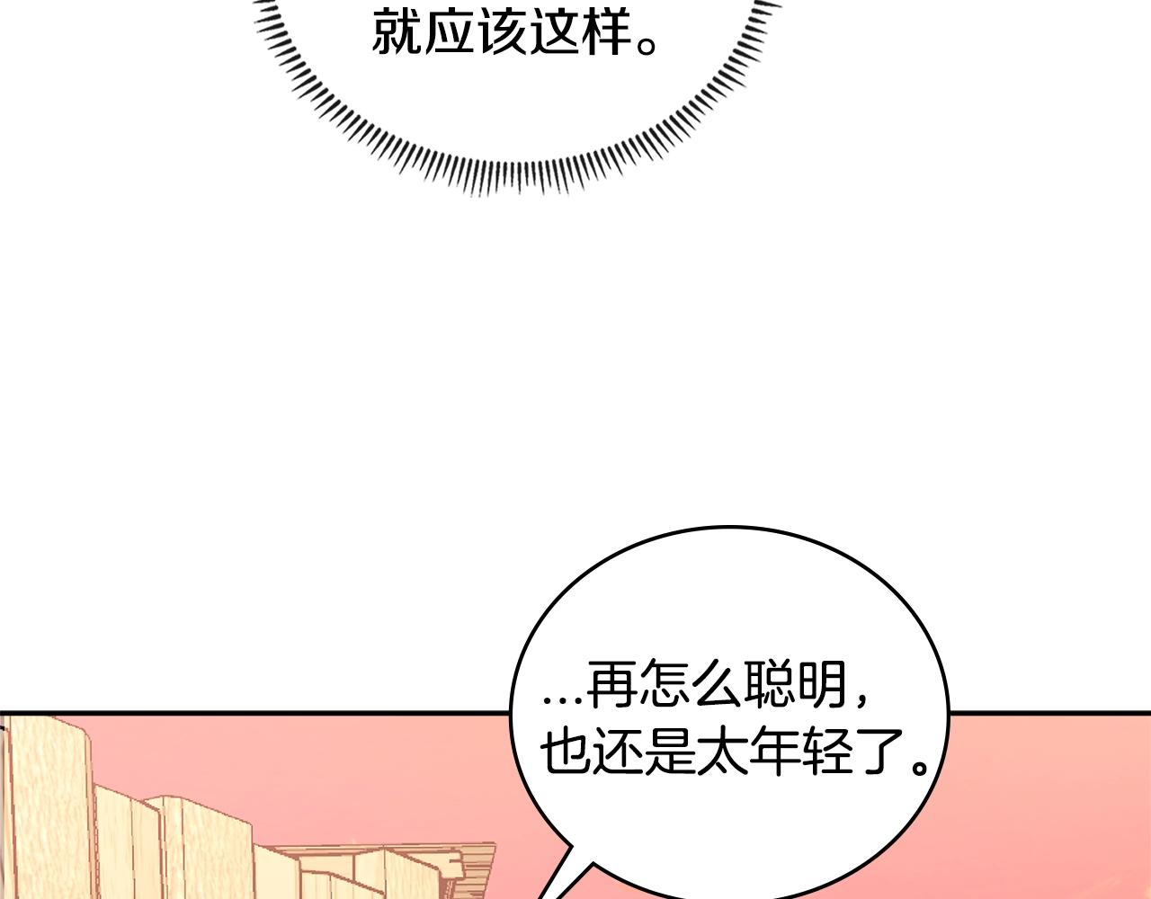 第3季第43话 监狱风云36