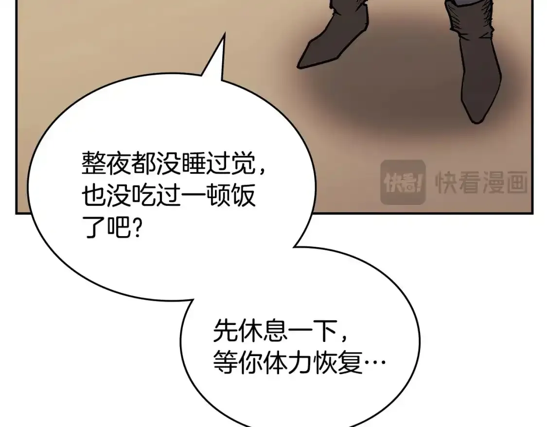 第25话 自私的人176