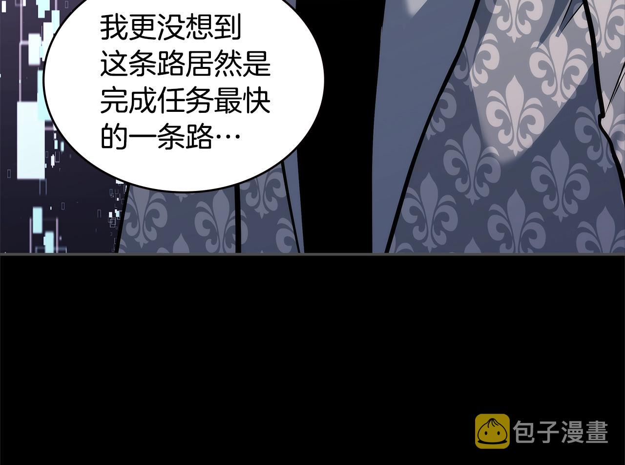 第4季第59话 恶的一面185