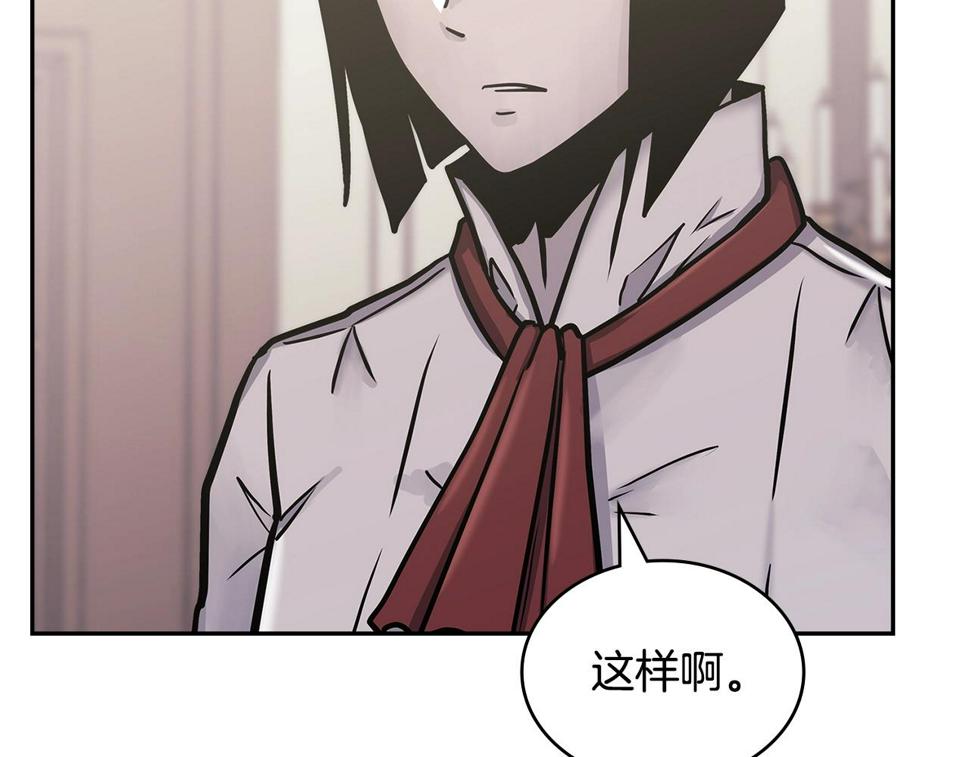 第37话 无光165
