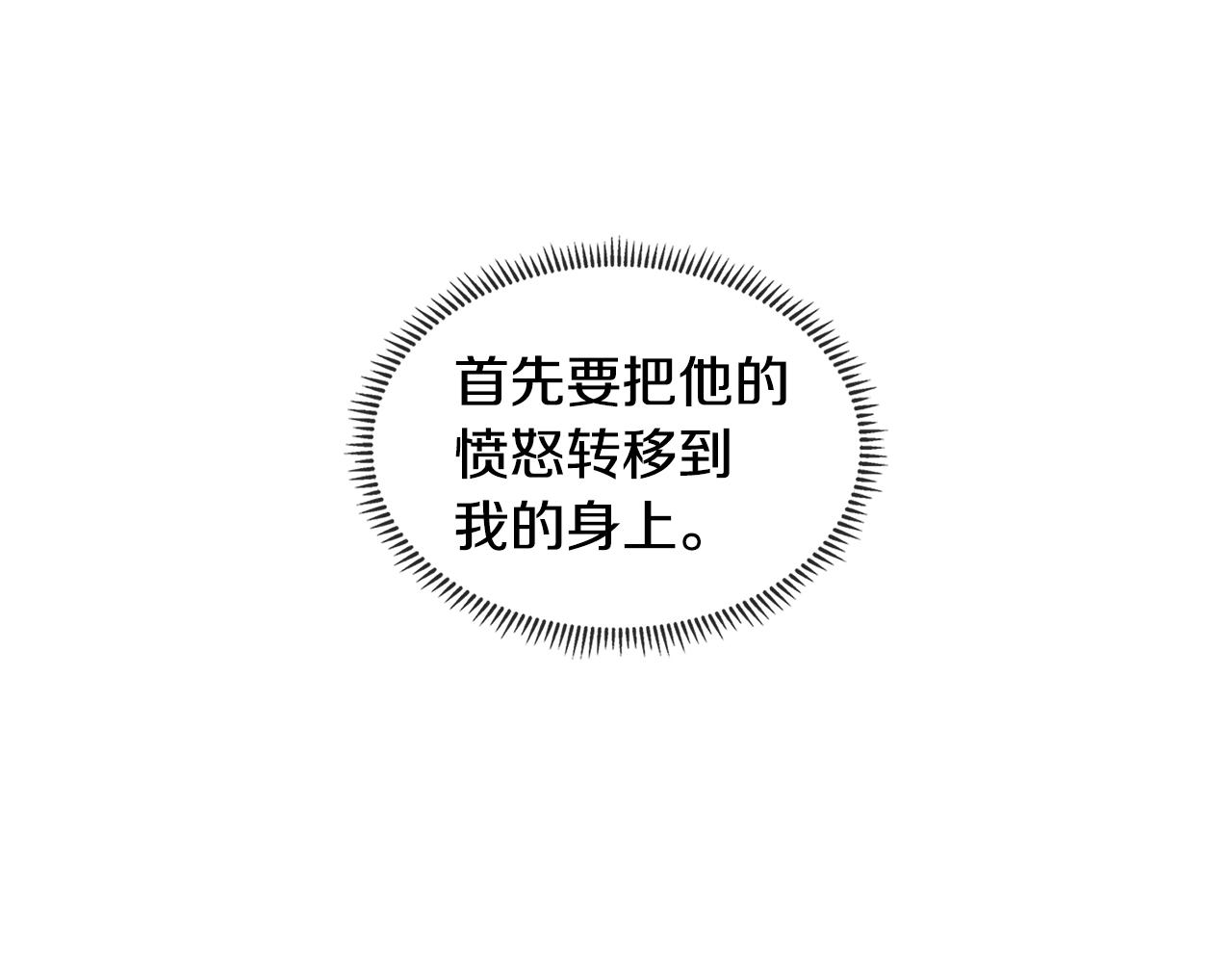 第2季第33话 认同44