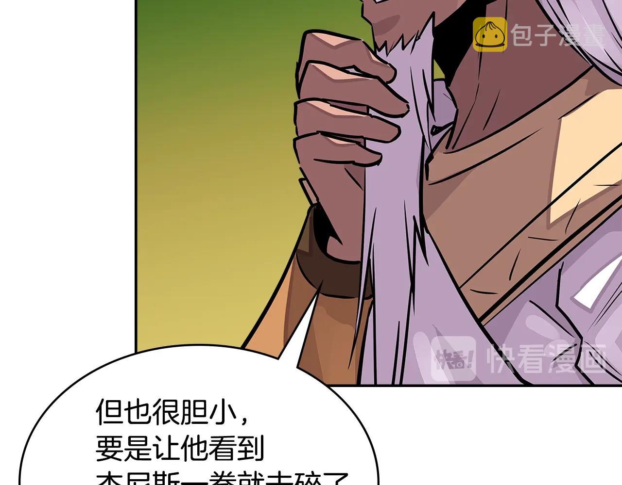 第3季第26话 威胁126