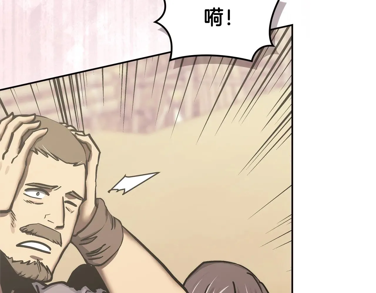 第49话 激怒151