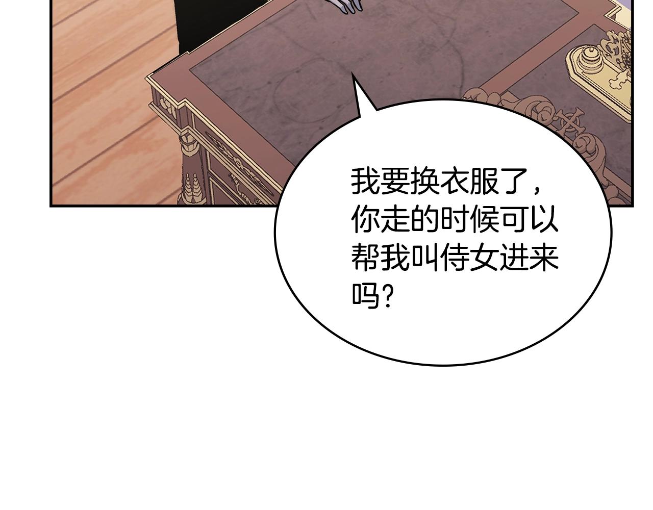第29话 你相信光吗79