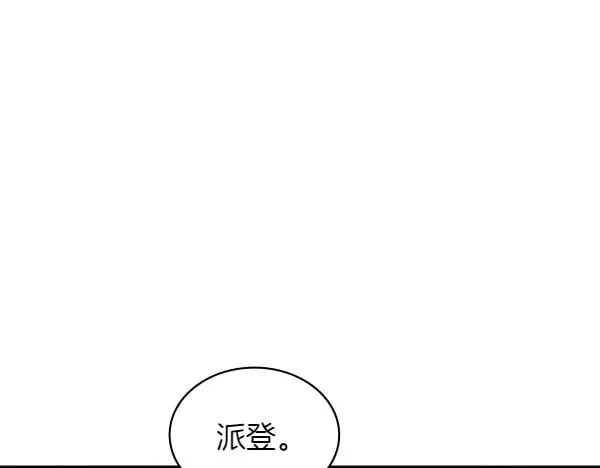 第57话 幸运还是倒霉117
