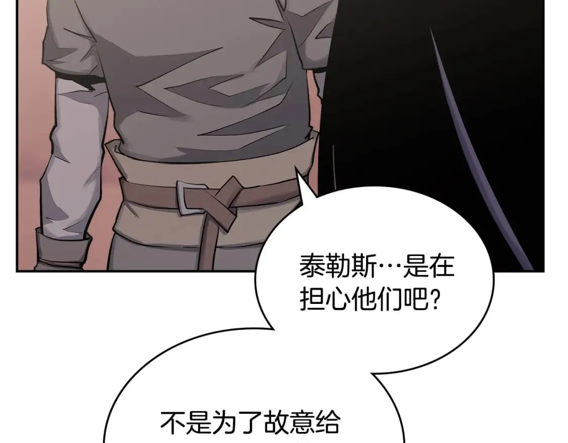 第24话 英雄的救援39