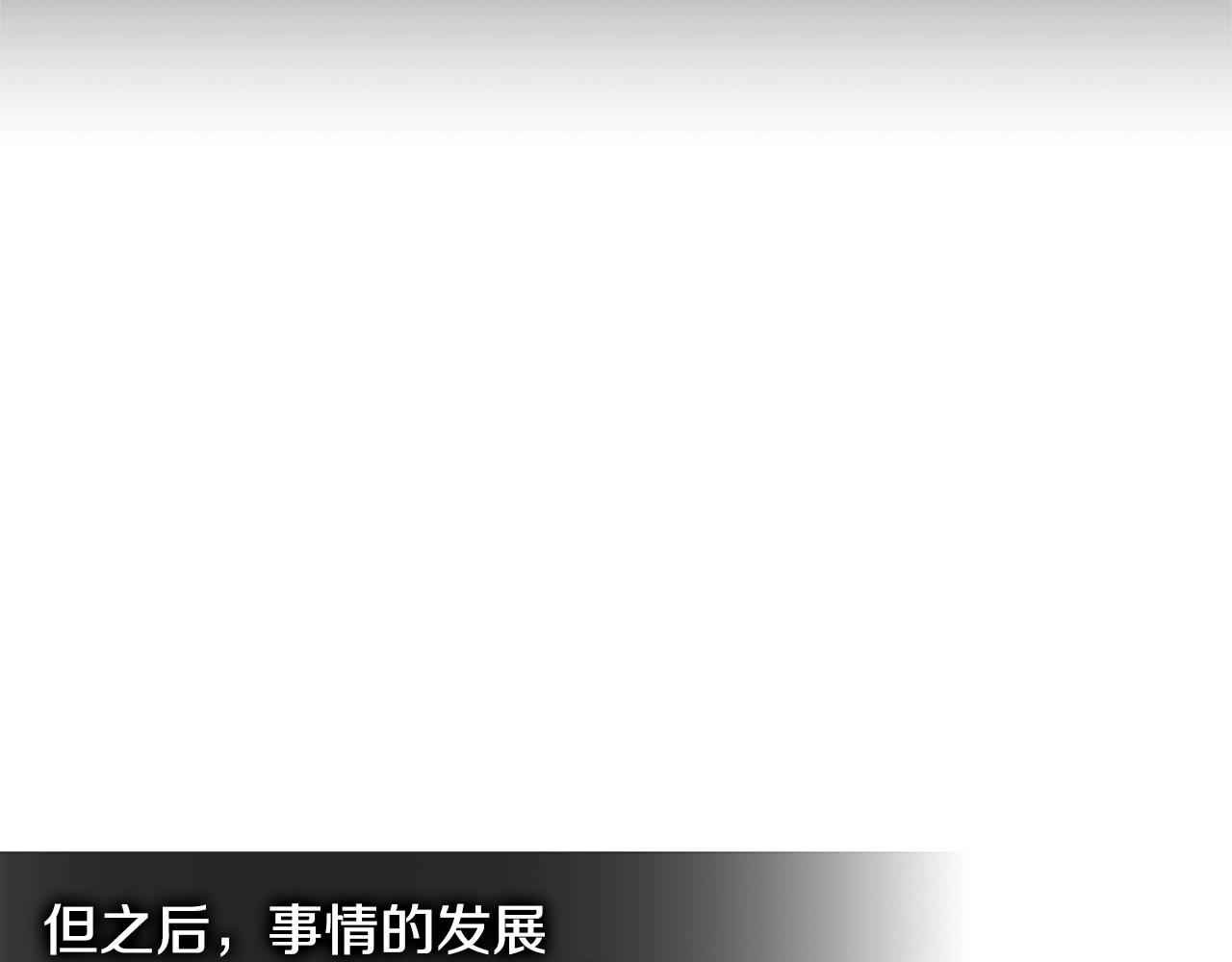 第4季第18话 计划75