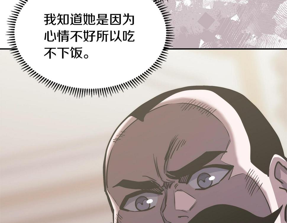 第39话 疯狂作死103