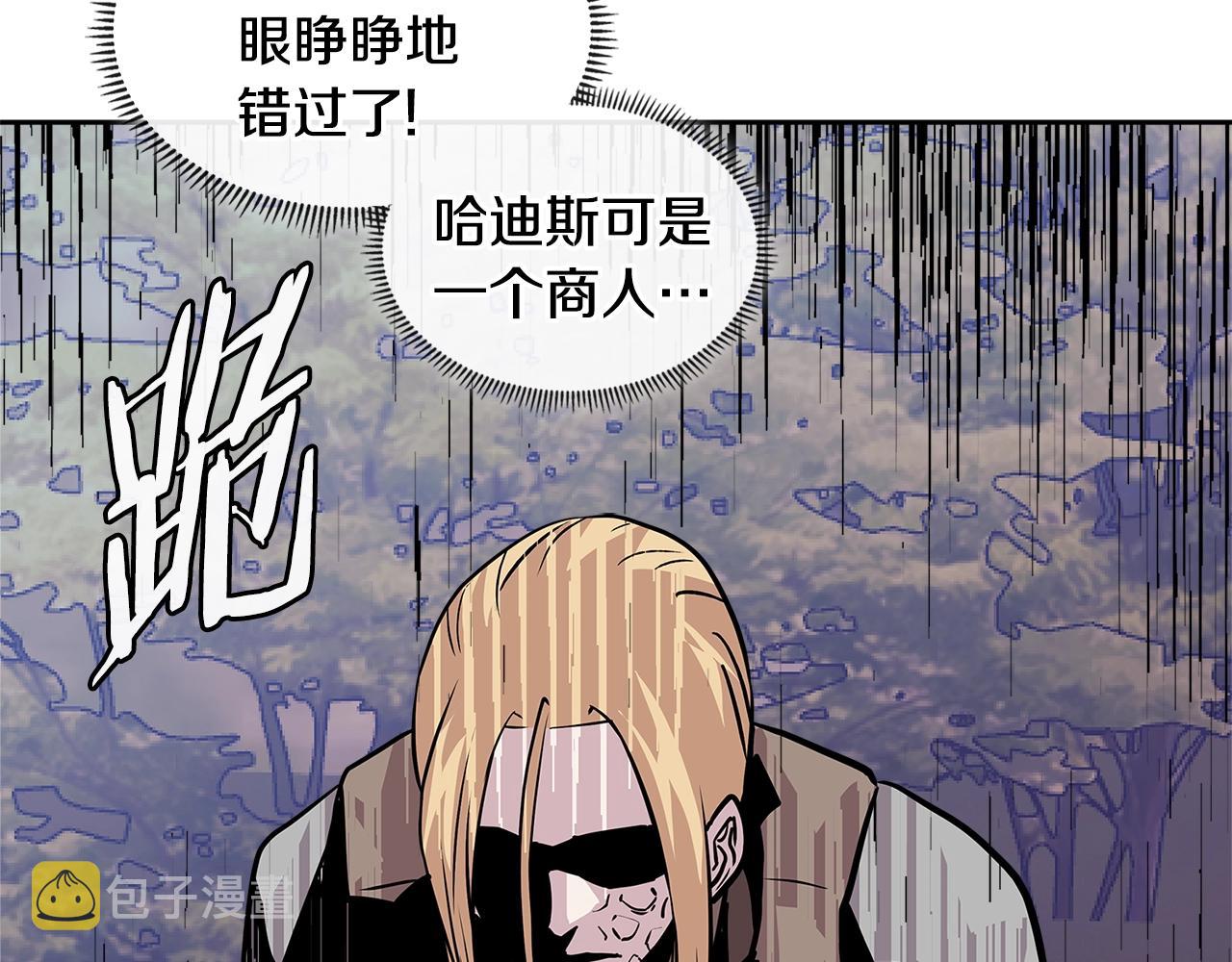 第4季第5话 任务消失？!112