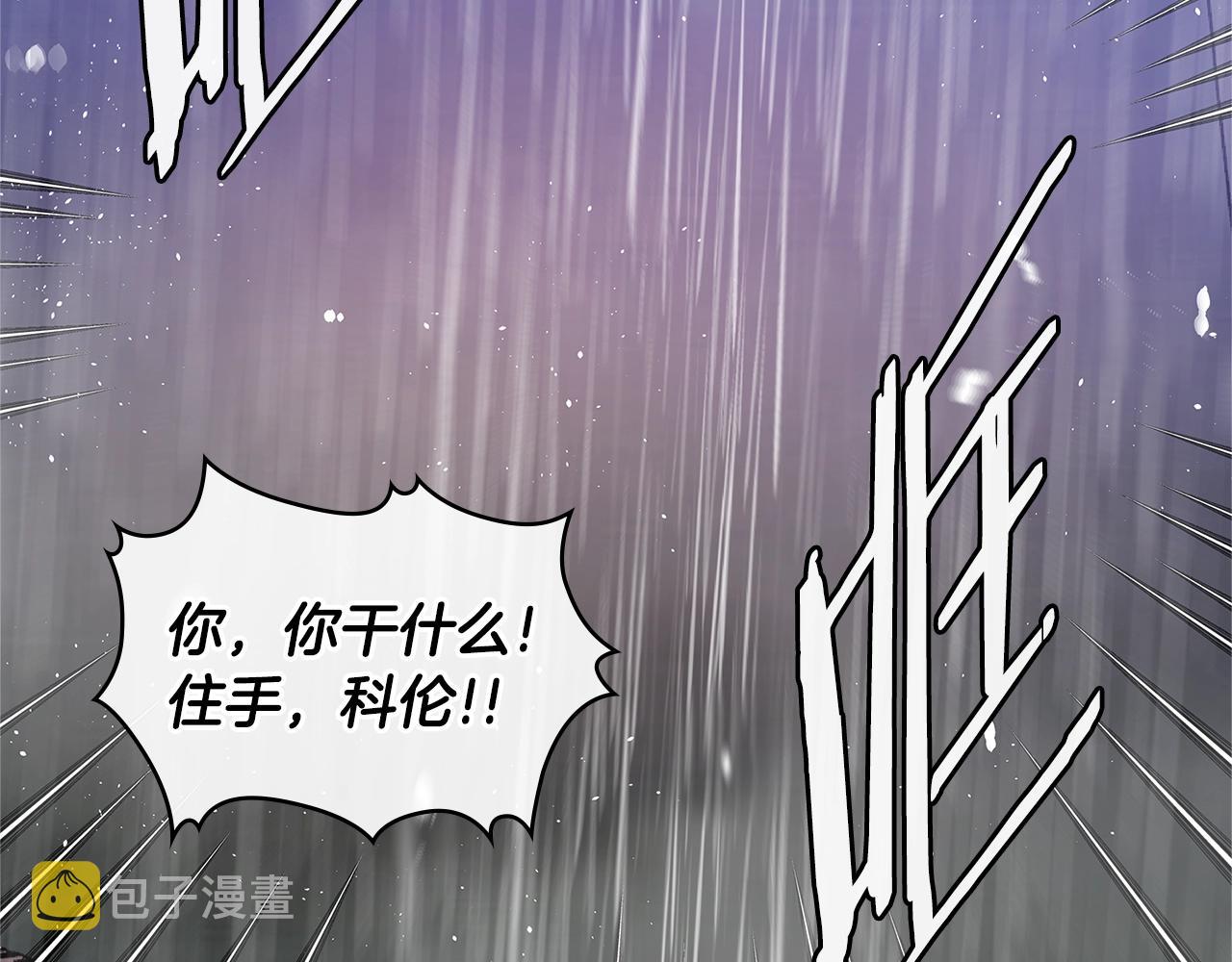 第4季第19话 背负罪恶125