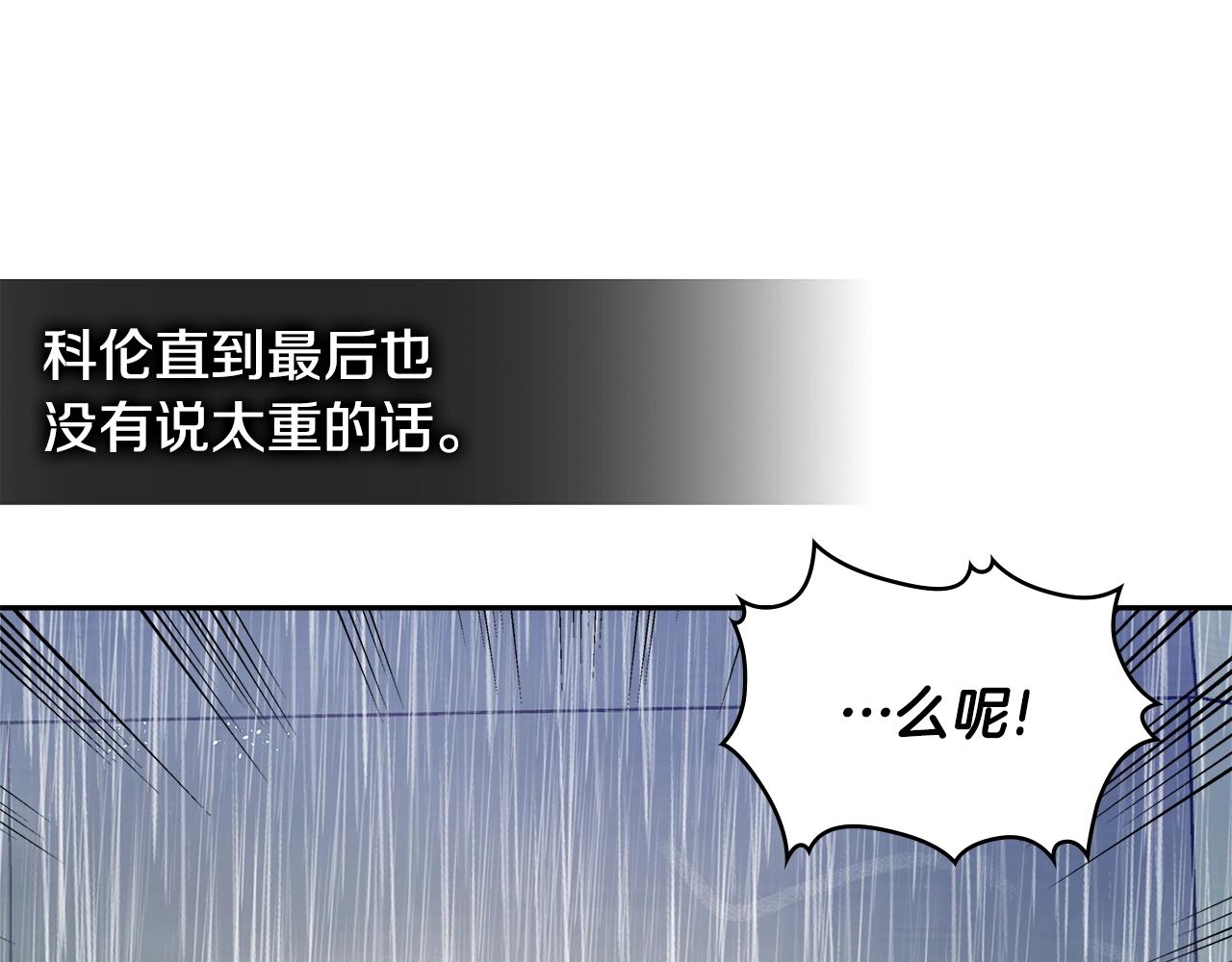 第4季第19话 背负罪恶90
