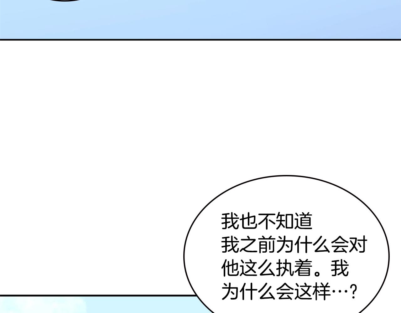 第4季第67话 重回现实19