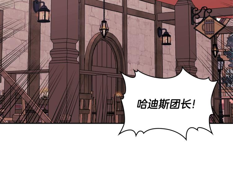 第4季第46话 失败130
