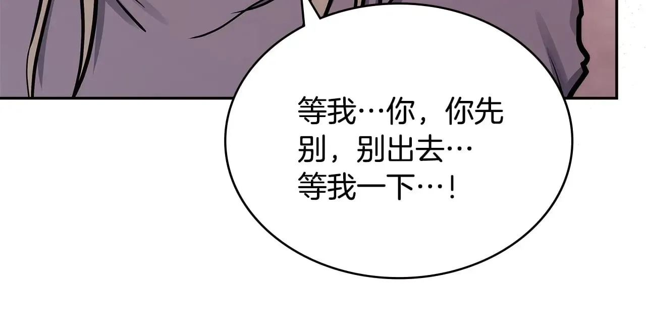 第46话 彻底击溃141