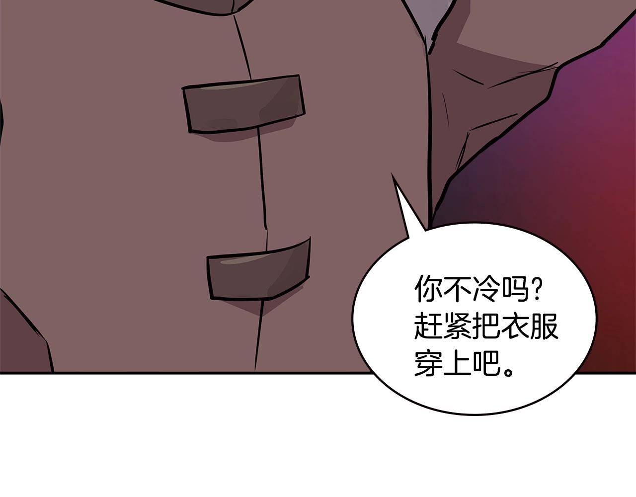 第4季第2话 火拼？！174