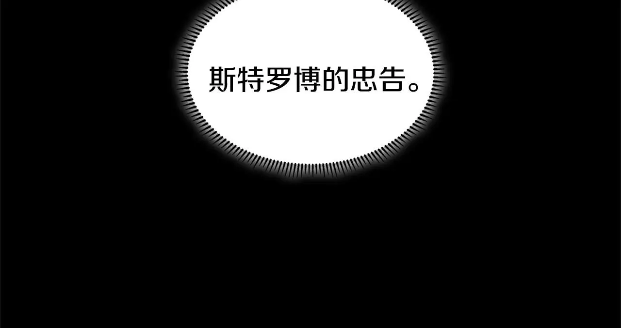 第12话 要活下去46