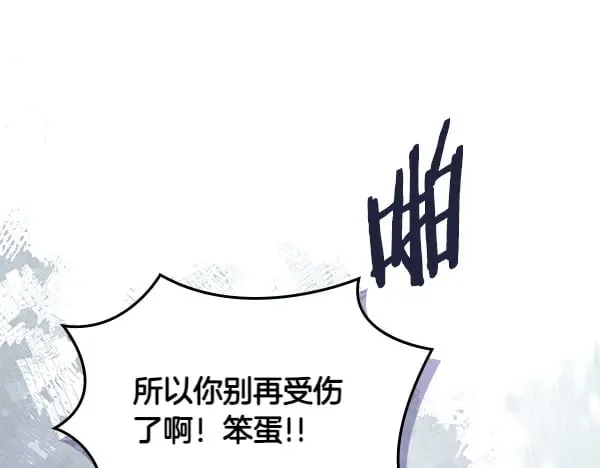 第58话 互相原谅222