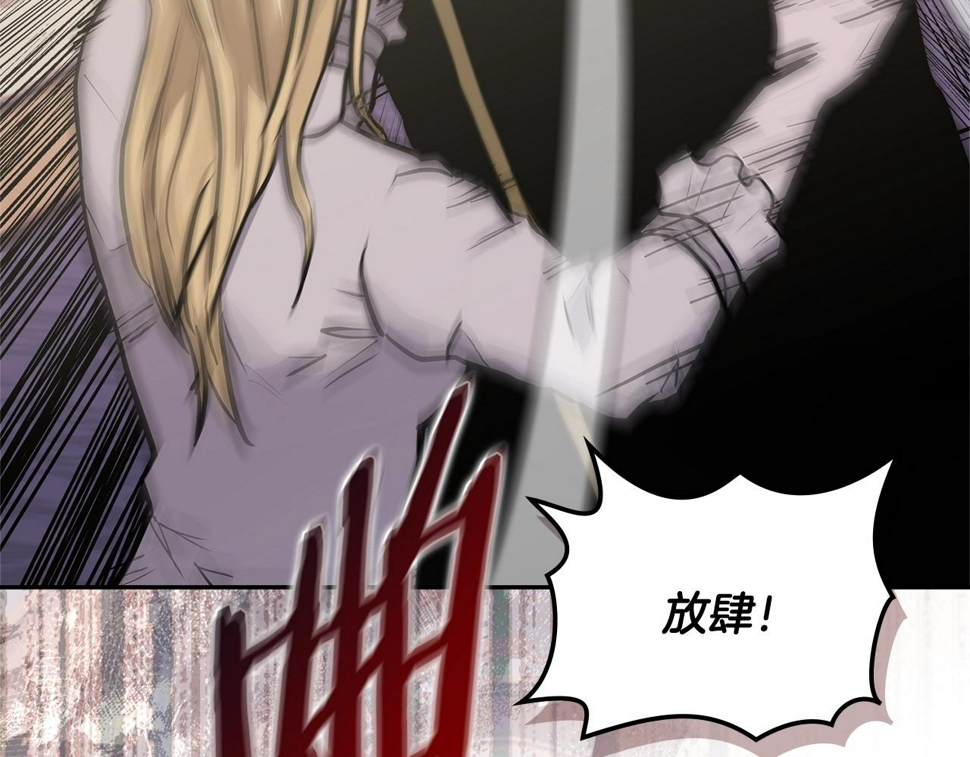 第44话 置之死地而后生130