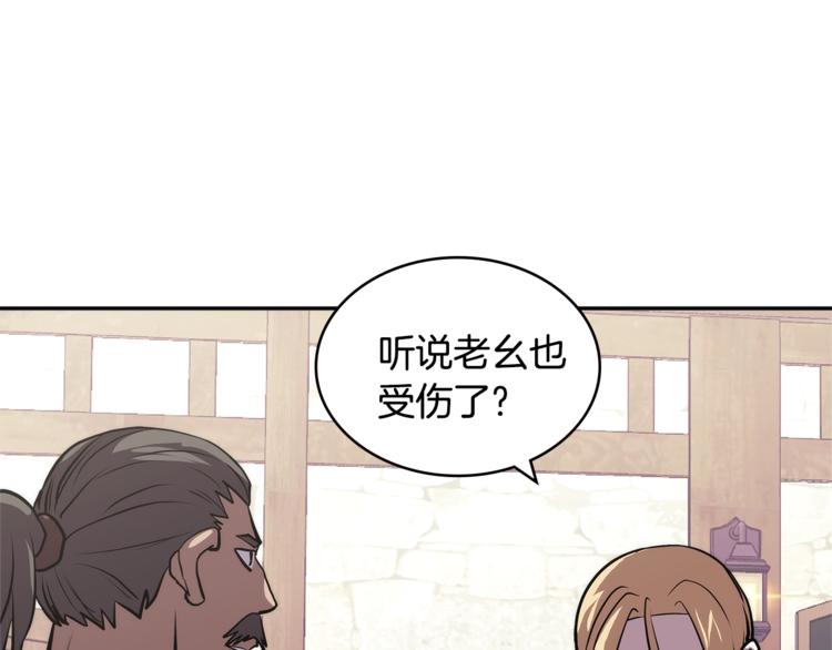 第4季第41话 背叛15