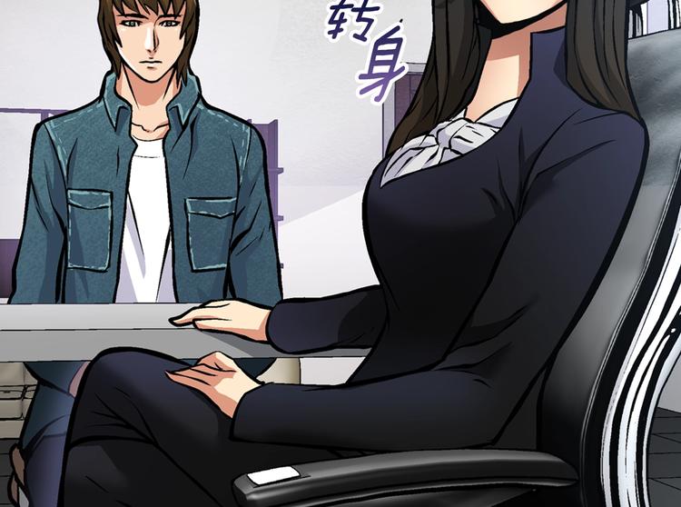 第6话 这次的任务过于混乱16