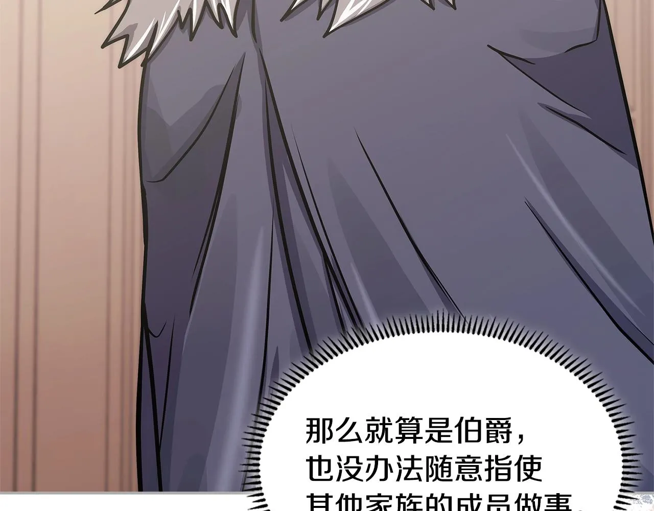 第52话 我想这么做101
