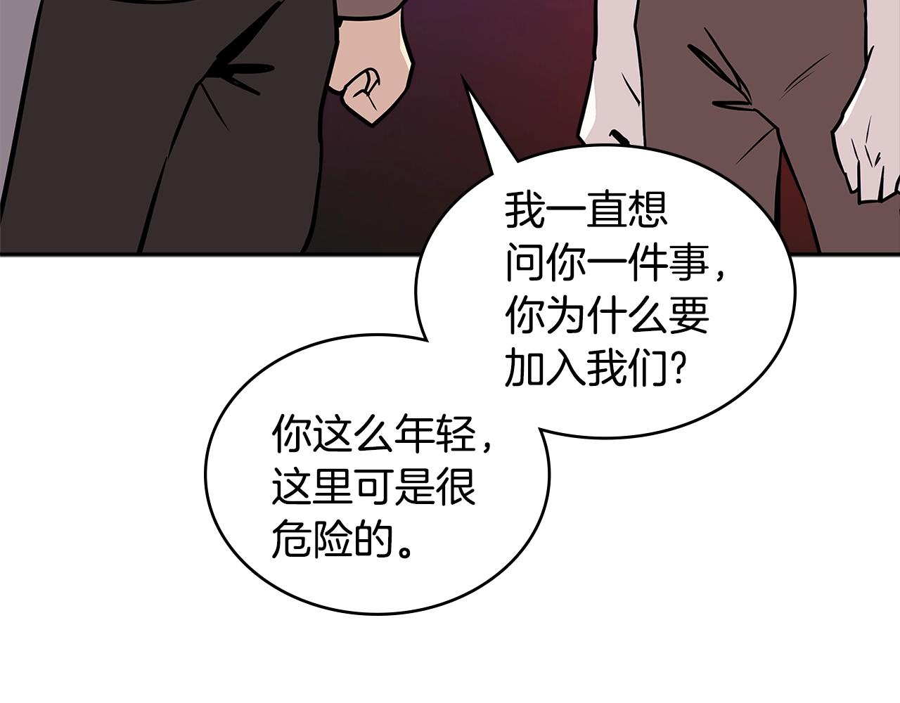 第4季第2话 火拼？！162
