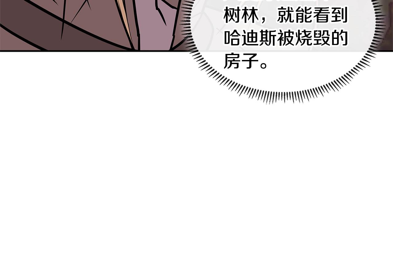 第4季第5话 任务消失？!28